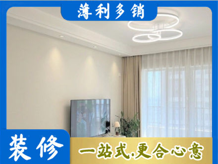 抚顺装修客厅