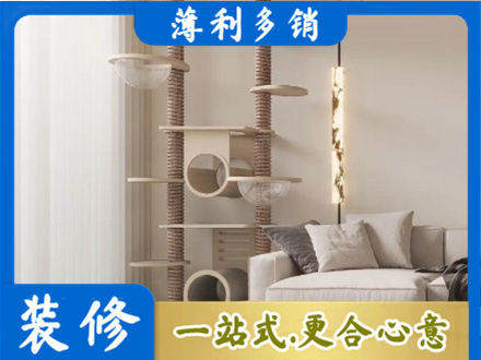 抚顺定制窗帘