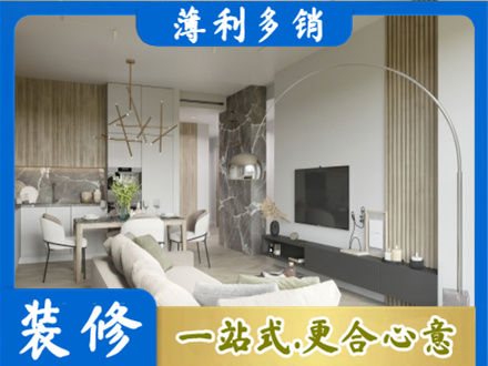 抚顺客厅地板装修