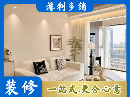 抚顺背景墙装修