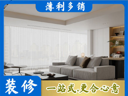 抚顺大客厅装修
