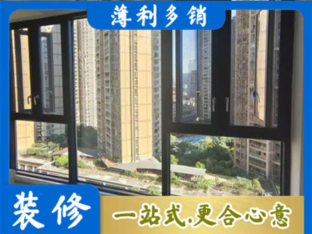 抚顺阳台推拉窗