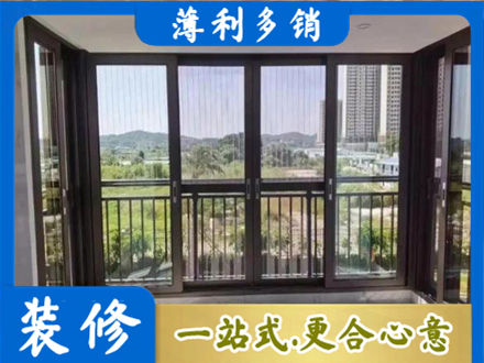 抚顺封窗防坠网