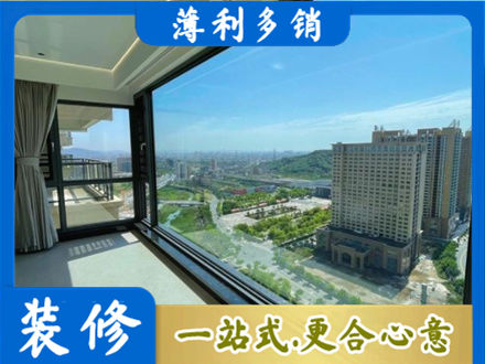 抚顺阳台封窗价格