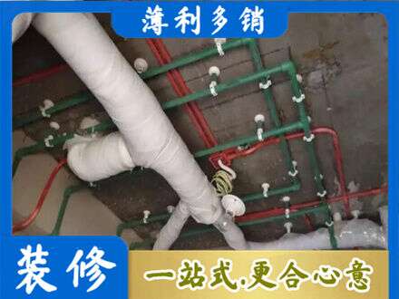抚顺厨房水电改造