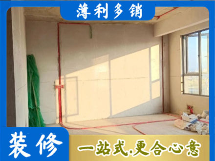抚顺水电改造