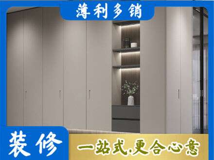 抚顺定制衣柜鞋柜餐边柜4.jpg