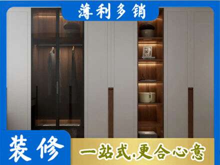 抚顺定制衣柜鞋柜餐边柜7.jpg