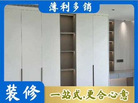 抚顺专业衣柜安装