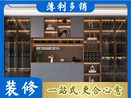 抚顺正规酒柜定制