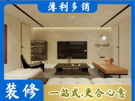 抚顺全屋刷漆