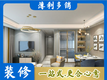 抚顺全屋通刷艺术漆