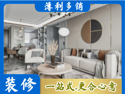 抚顺装修公司5.jpg