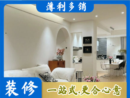 抚顺全屋家具定制