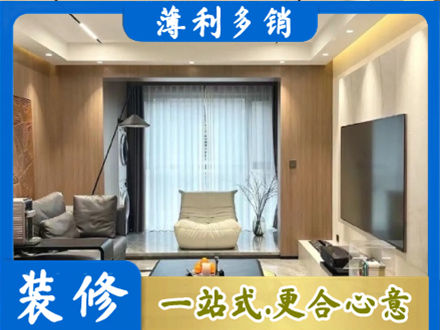 抚顺本地客厅家具安装
